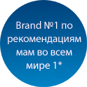 Бренд № 1 — рекомендовано мамами