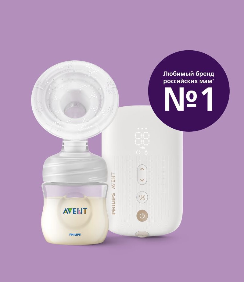 Электронный молокоотсос Philips AVENT