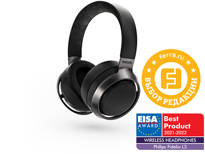 Полноразмерные беспроводные наушники Fidelio L3 с шумоподавлением