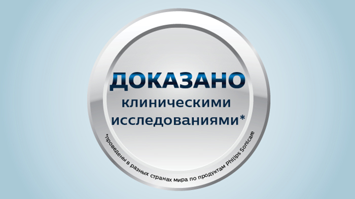 Клинически доказанная безопасность для нежной детской эмали и дёсен